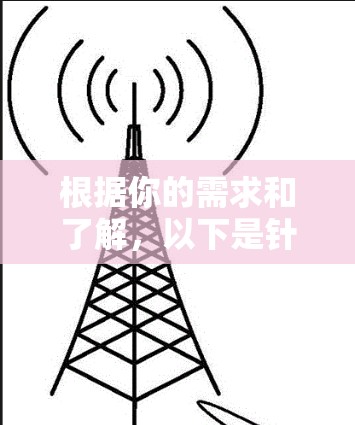 根据你的需求和了解,以下是针对购买和使用快连VPN的综合建议 根据你的需求和了解,以下是针对购买和使用快连VPN的综合建议