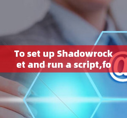To set up Shadowrocket and run a script,follow these organized steps: To set up Shadowrocket and run a script,follow these organized steps: