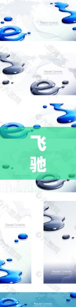 飞驰云梯，助力您的导航与娱乐