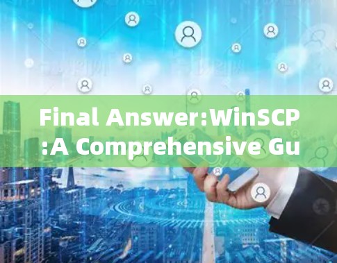 Final Answer:WinSCP:A Comprehensive Guide